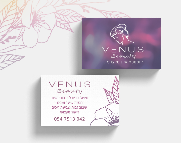 Venus Beauty-קוסמטיקאית מקצועית