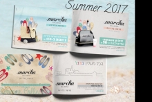 פרסום