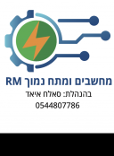 לוגו לקבלן עבודות מתח נמוך 