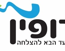 זכיה במקום ראשון תחרות הפרסום בנושא מיתוג המרכז האקדמי רופין