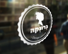ברונקה