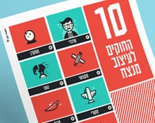 קשקושים