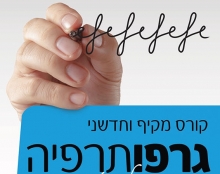 פרסומת