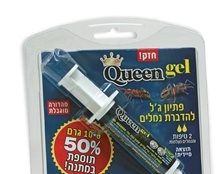 גל לנמלים