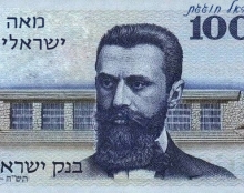 ישראל חוגגת 100