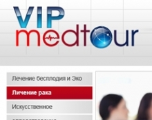 VIP medour