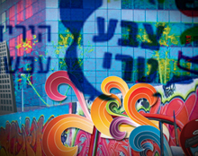 צבע טרי | יריד אומנות עכשווית