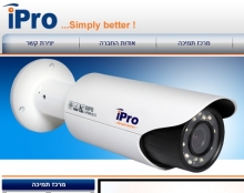 iPro Security