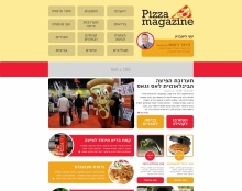 עיצוב אתר מגזין - פיצה