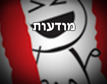 מודעות מודפסות