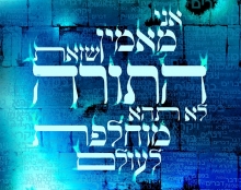 פוסטר טיפוגרפי