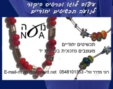 עיצוב כרטיסי ביקור נייר מכתבים ומעטפות