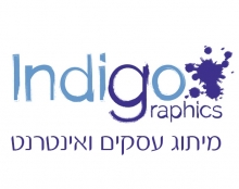 עיצוב לוגו אינדיגו גרפיקס