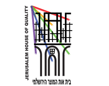עיצוב לוגו לבית אות המוצר הירושלמי- ירושלים
