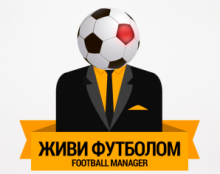 Football manager