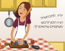 סדרת גלויות למשקפי ראייה