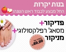 קוסמטיקה