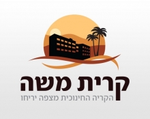 לוגו לישיבה בנגב