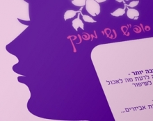 פליירים שיווקיים