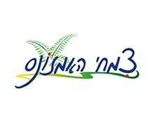 עיצוב לוגו צמחי האמזונס