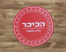 חנות אפיה ותרומה לקהילה