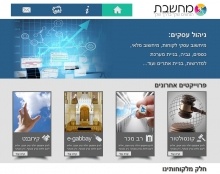 עיצוב ובניית אתר למחשבת