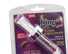 הדברת תיקנים
