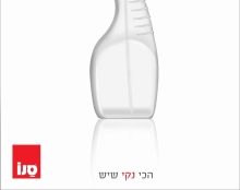 הדמיה