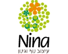 מיתוג נינה עיצוב נוף