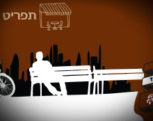 קפה אגוז | מיתוג