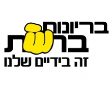 בריונות ברשת-ראיון ב23 דקות בחינוכית