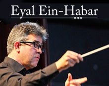 עיצוב אתר Eyal Ein Habar