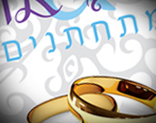הזמנות לחתונה