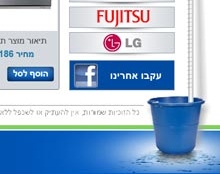פאזה מזגנים
