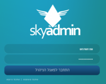 עיצוב פאנל ניהול