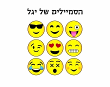 מיתוג לאירוע