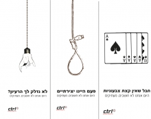 פרוייקט גמר  מכללת תילתן 
