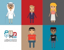 סרטון- למכון מרחבים