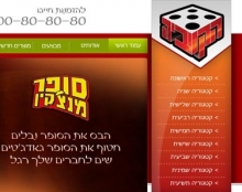 הקוביה - משחקי אריזה ברשת