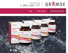 Gramse Pharmaceuticals /// Responsive website