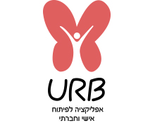 URB- אפליקציה לשיתוף אישי וחברתי