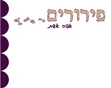 מיתוג קונדיטוריה אישית