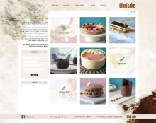 Blind cake | עיצוב אתר