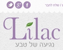 לילך - אתר חנות 