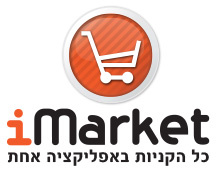 iMarket - כל הקניות באפליקציה אחת