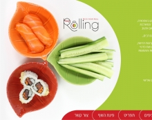 קמפיין פרסומי ל- Rolling : מסעדת סושי-בר לגילגול עצמי  