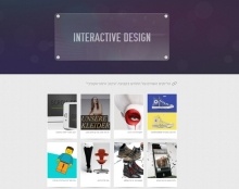 interactive-design