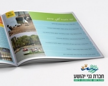 booklet design