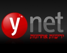 אנימציית פתיחה ללוגו ynet