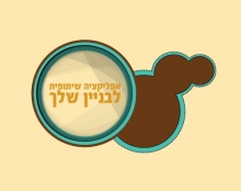 חדר מדרגות